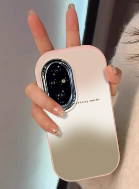 适用荣耀200手机壳新款女honor渐变晕染100全包边90GT软硅胶30简约80PRO直屏70PRO+防摔保护套60SE潮50lite软