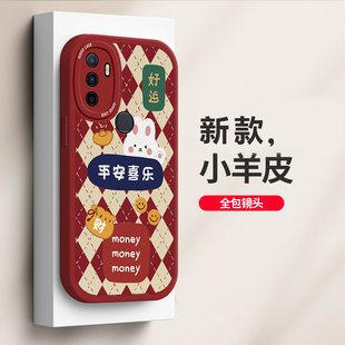 适用于OPPOA32手机壳新年款喜庆中国风OPPOPDVM00大眼睛平安喜乐时尚小羊皮镜头全包硅胶防摔保护套男女潮