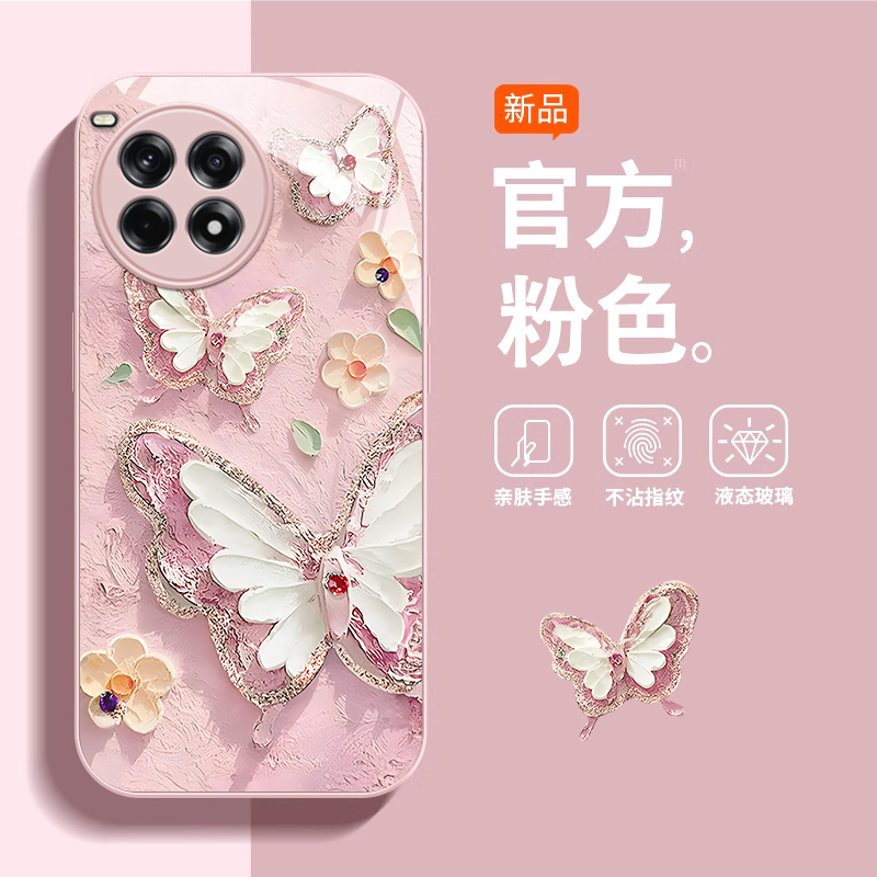 一加系列手机壳玻璃油画蝴蝶潮牌