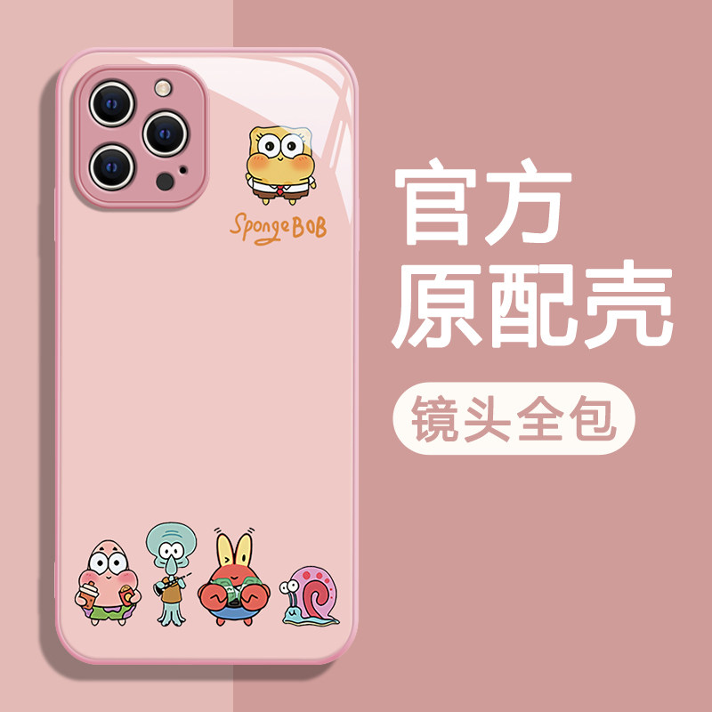 适用于苹果15Pro手机壳14Plus卡通13mini动漫iPhone12比奇堡11金属漆XSMax玻璃保护套6s全包边7防摔8壳