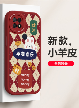 适用于OPPOA35手机壳新年款平安喜乐喜庆中国风OPPOPEHM00大眼睛网红时尚小羊皮镜头全包硅胶防摔保护套男女