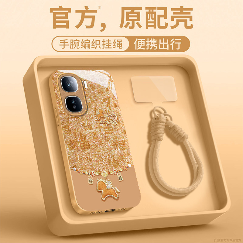 金属漆玻璃适用iQOONEO10手机壳新款VIVO9百福金马8Pro卡7SE竞速版6高级感活力855好看挂绳喜庆新年保护套3