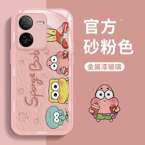 iQOOZ8钢化玻璃动漫手机壳防摔