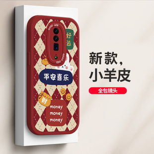 适用于OPPOReno十倍变焦版手机壳新年兔平安喜乐喜庆中国风OPPOPCAM00时尚小羊皮镜头全包防摔硅胶保护套
