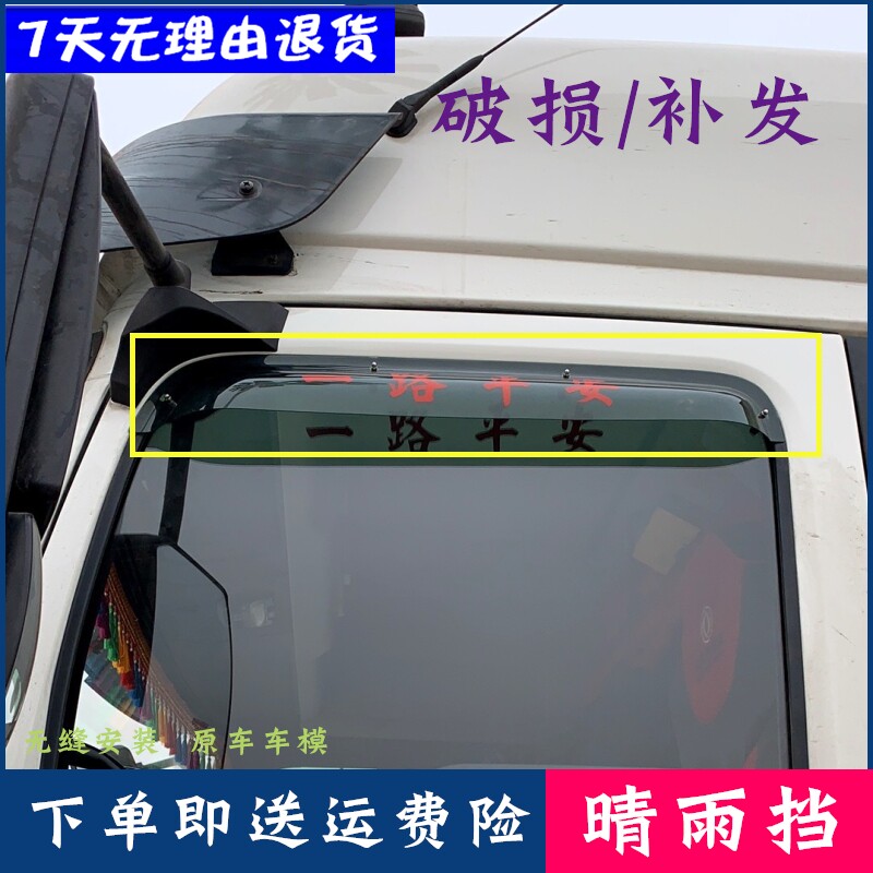 雨眉天龙KL旗舰VL天锦KR大力神KC
