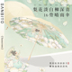 圣比托 托16骨防晒遮阳伞抗UV女晴雨两用折叠加大抗风原创遮阳伞