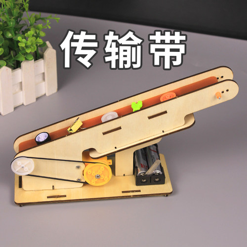 卓茁熊电动传输带模型好玩有趣