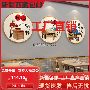 饰创意网红餐饮饭店墙面布置用品广告海 面馆墙贴画装 包邮 新疆西藏