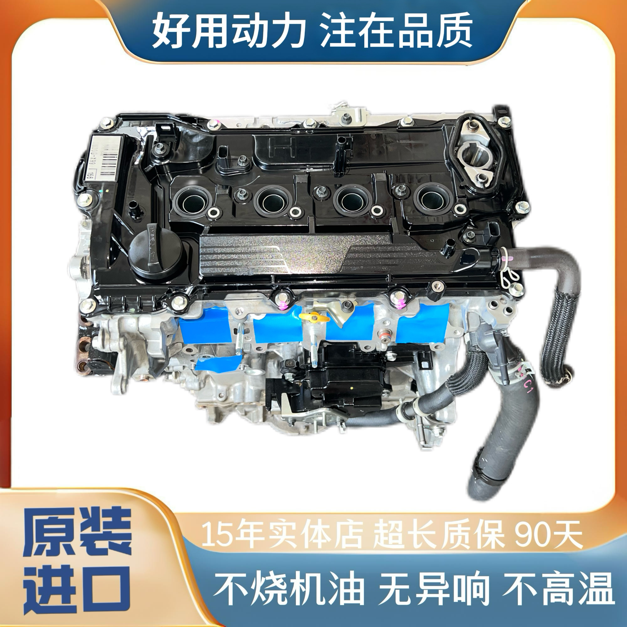 适用丰田凯美瑞2.5亚洲龙RAV4荣放锋兰达锐放威兰达2.0发动机总成