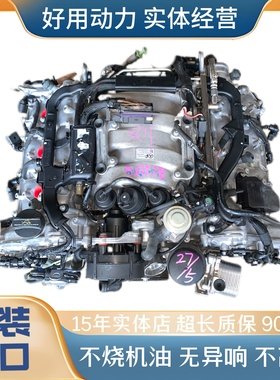 适用奔驰 GLK300 R350 S600 S500 GL450 ML63 272 273 275 发动机
