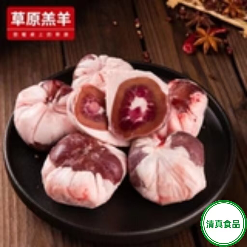原油羊腰子10个清真新鲜冷冻羊腰子烧烤食材真原油烧烤商用顺丰邮