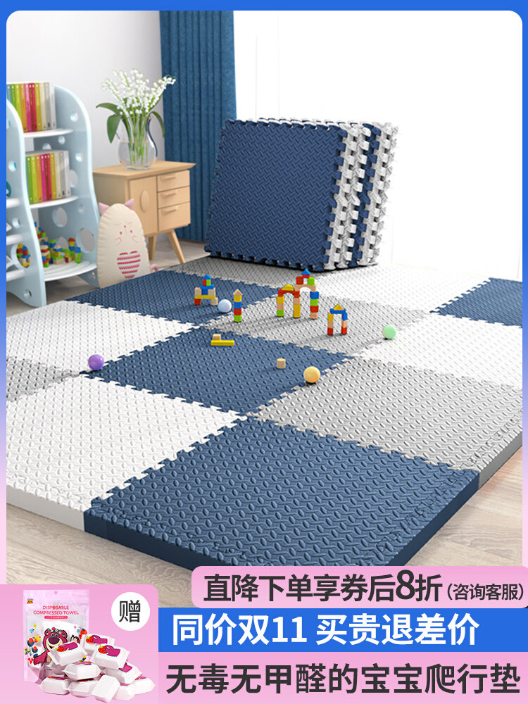 儿童地垫可擦洗水免洗房间阅读区乐园布置爬爬行拼接泡沫垫毯子