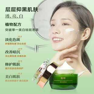 377vc衍生物 店主亲测 非淡斑敏感肌可用去黄提亮 日本研發