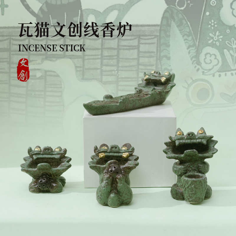 云南非遗瓦猫文创家用室内陶瓷线香香插底座中式香座香托潮玩香炉