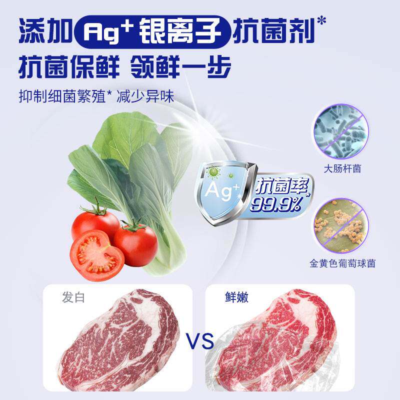 妙洁新款家用一次性食品专用抗菌防尘罩厨房冰箱保鲜膜套使用感如何?