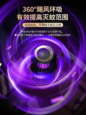 【孕婴推荐】灭蚊灯灭蝇灯电击式家用室内静音驱蚊神器苍蝇捕捉专