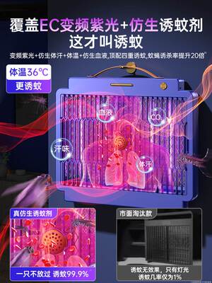 灭蚊灯家用静音驱蚊神器室内婴幼儿孕妇卧室捕蚊器除蚊子吸蚊黑科