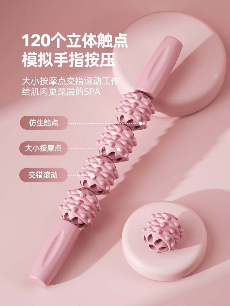 朗威狼牙棒儿童按摩棒小孩瑜伽滚轮瘦小腿滚轴腿部肌肉放松器长高