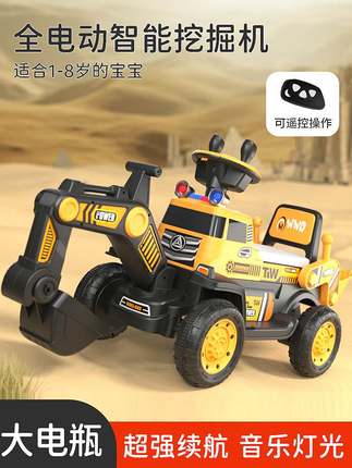 儿童挖掘机玩具车男孩可坐可骑挖土机电动遥控超大号拖拉机工程车