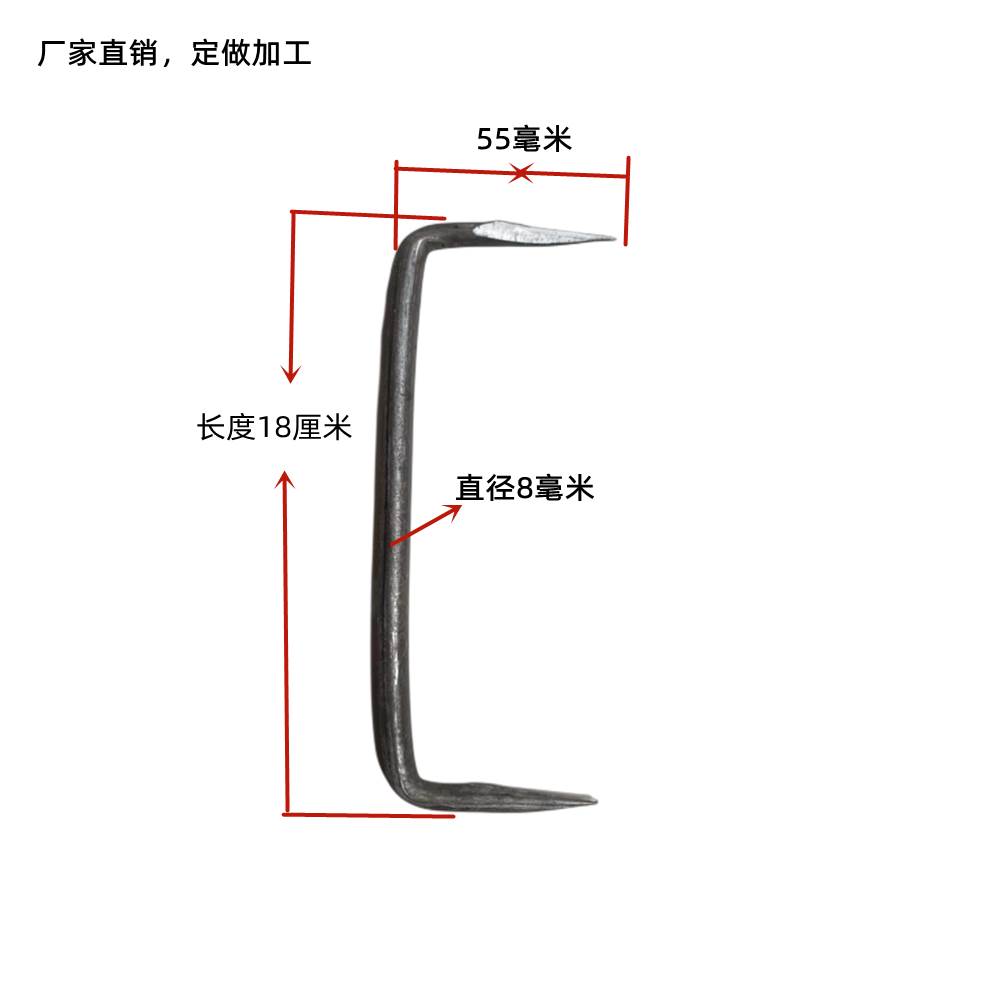 扒钉爬树钉一尖钉蚂蟥钉码钉扒锔子锔钉地钉固定钉两头钉建筑钉