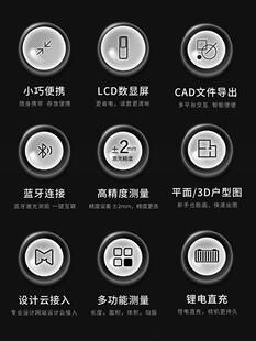 蓝牙红外线测距仪高精度手持电子尺激光尺量房导出CAD距离测量仪
