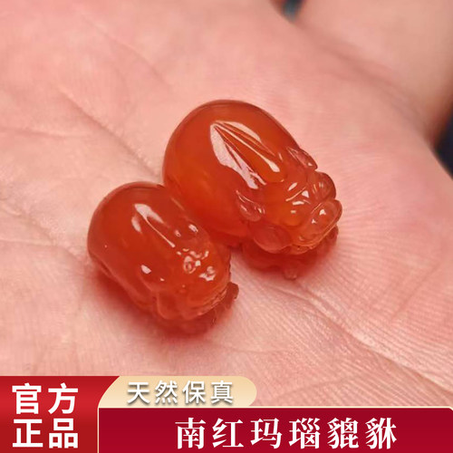 纯天然冰飘满肉南红貔貅手链