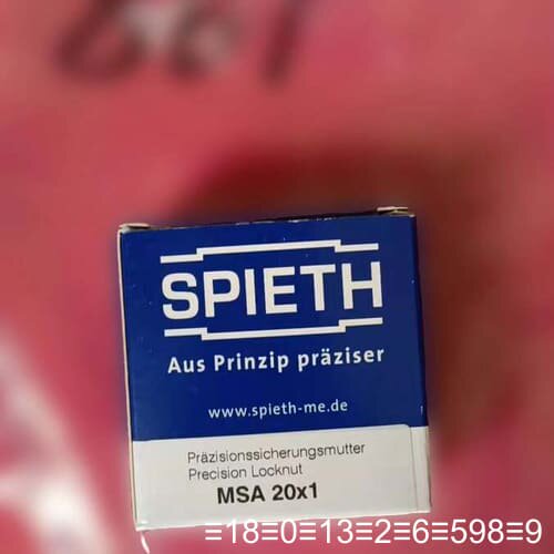 SPIETH锁紧螺母 MSA 20x1，，带