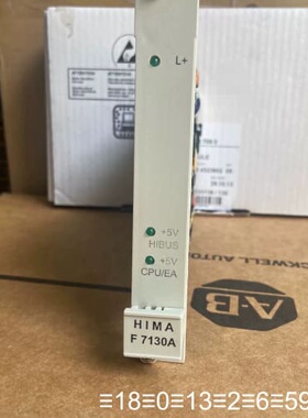 HIMA黑马F7130A工控板卡，，功能完好。工