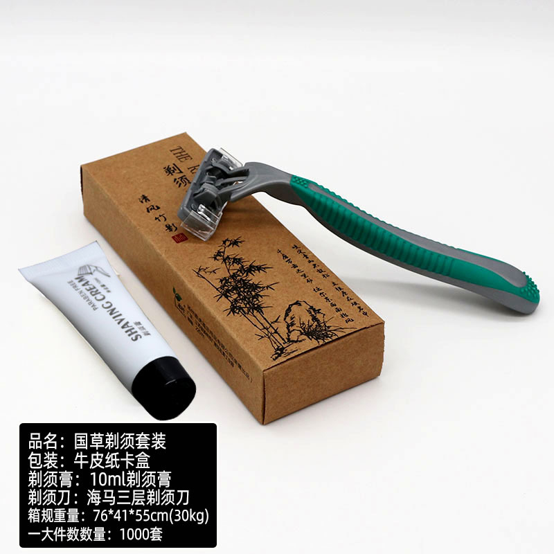 一次性剃须刀 浴场专用手动刮胡刀 浴室酒店宾馆须刨剃毛刀胡子刀