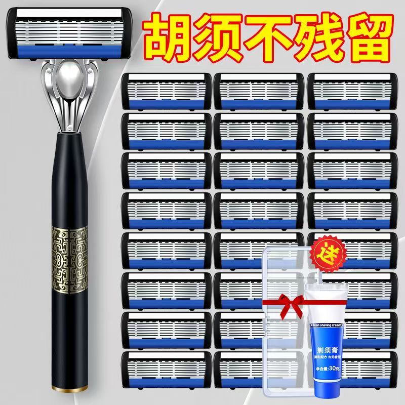 七层刀片德国精工手动剃须刀中国风刀架7层男刮胡刮脸刀老式剃刀