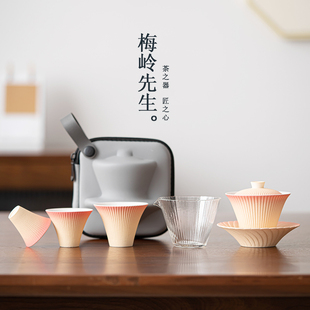 快客杯便携式 旅行茶具套装 露营户外旅游泡茶杯一壶三杯茶壶可定制