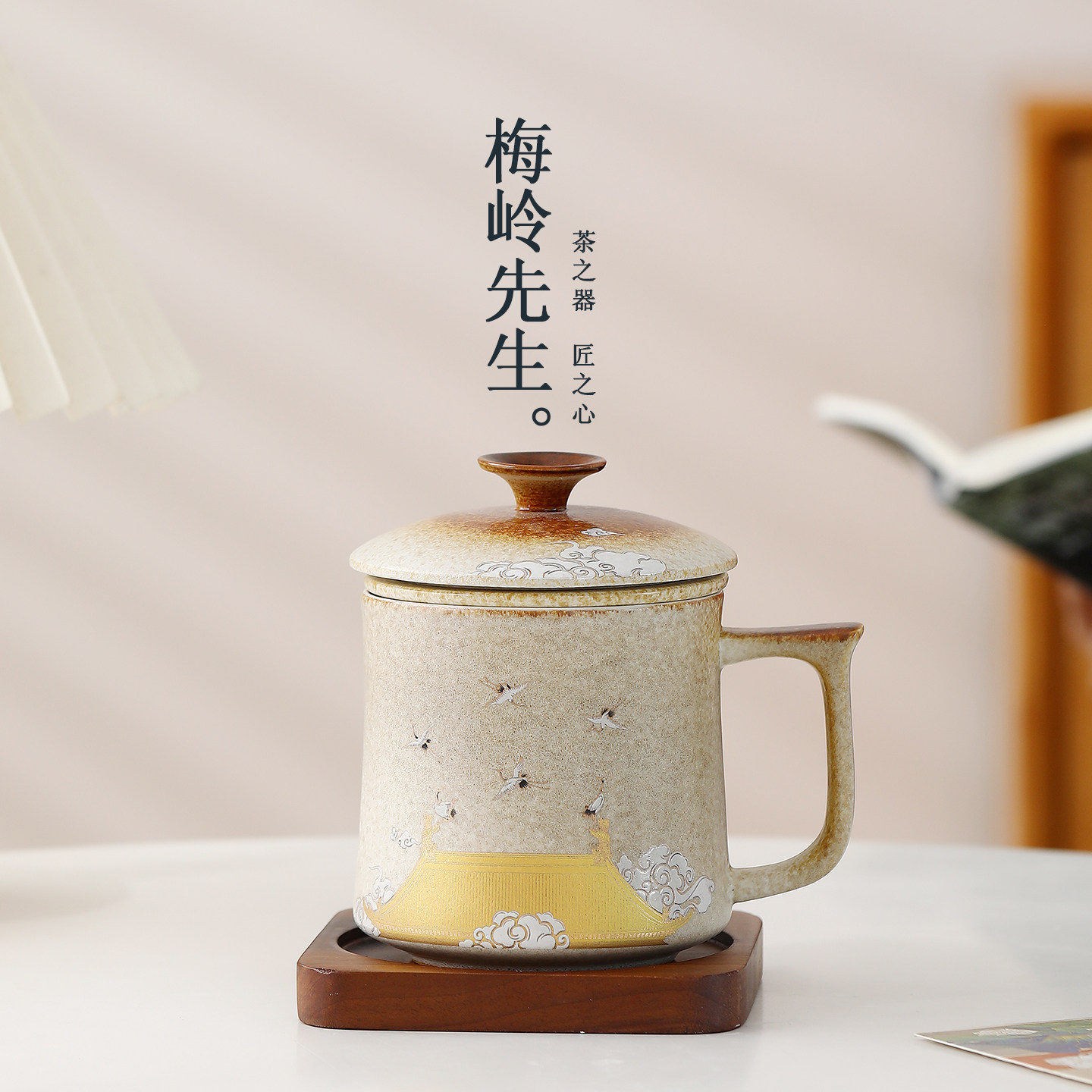 故宫文创仙鹤文创陶瓷茶杯茶水分离办公水杯家用马克杯子生日礼物,餐饮具,茶杯,淘宝优惠券,粉丝福利购,淘宝优惠卷