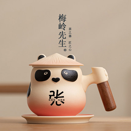 熊猫情侣男生女生马克杯泡茶杯水杯带过滤创意杯定制刻字生日礼物
