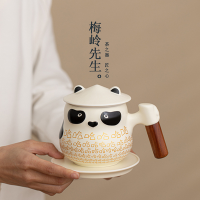 梅岭先生熊猫茶杯咖啡杯