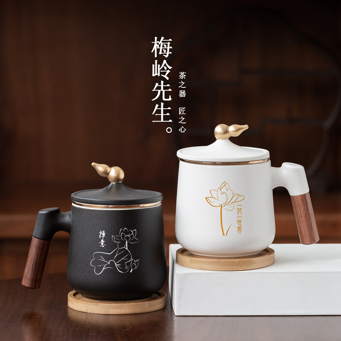 金葫芦马克杯陶瓷泡茶杯过滤个性定制创意礼物大容量男生生日礼物