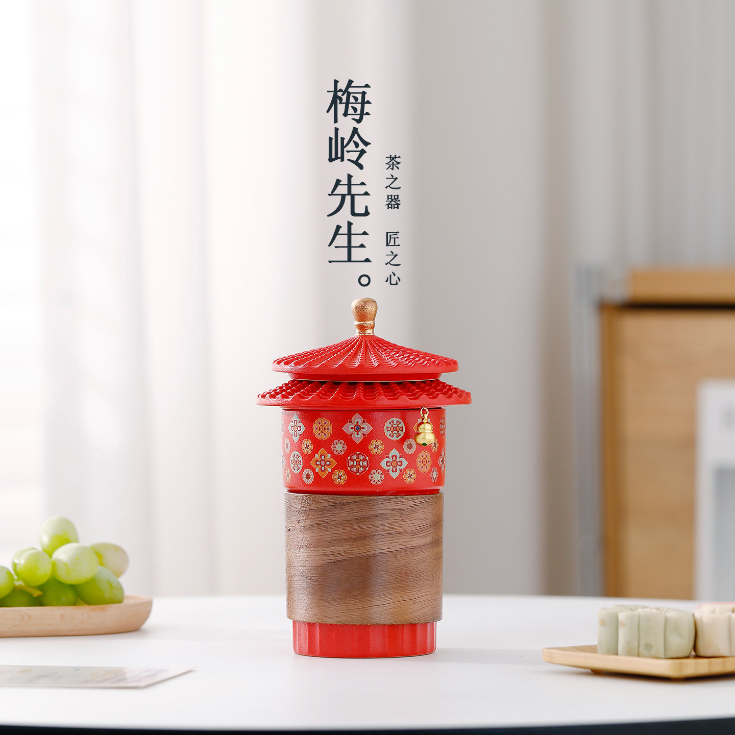 梅岭先生敦煌宝相花陶瓷马克杯图片
