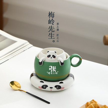 梅岭先生国宝熊猫男女生情侣马克杯水杯子咖啡杯个性定制生日礼物