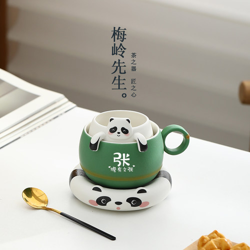 陶瓷可爱男女生百家姓马克杯