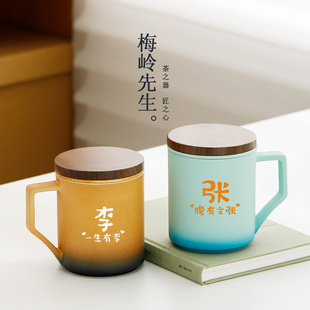 梅岭先生尚南陶瓷泡茶杯带盖过滤水杯情侣杯定制姓氏杯生日礼物