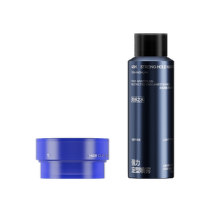 即山川旅行版纹理发泥发胶可上飞机高铁男士定型喷雾