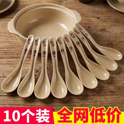 五福密胺仿瓷商用餐厅调羹