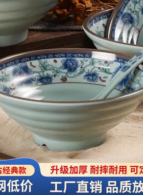 密胺蓝青花面碗商用面馆专用