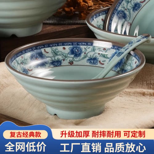 密胺蓝青花面碗商用面馆专用