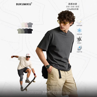 男女小落肩5合1防晒抑菌凉 Cleanfit·猛男250gt恤短袖 冲量3天