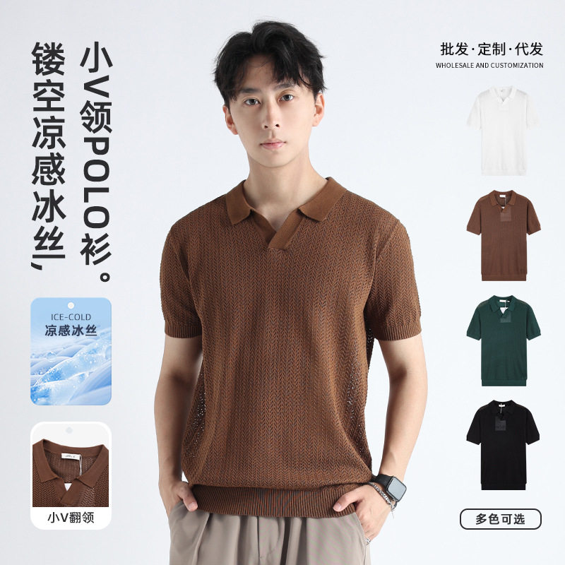 【新品首发】冰丝polo衫短袖男高级感夏天商务休闲保罗男款镂空V