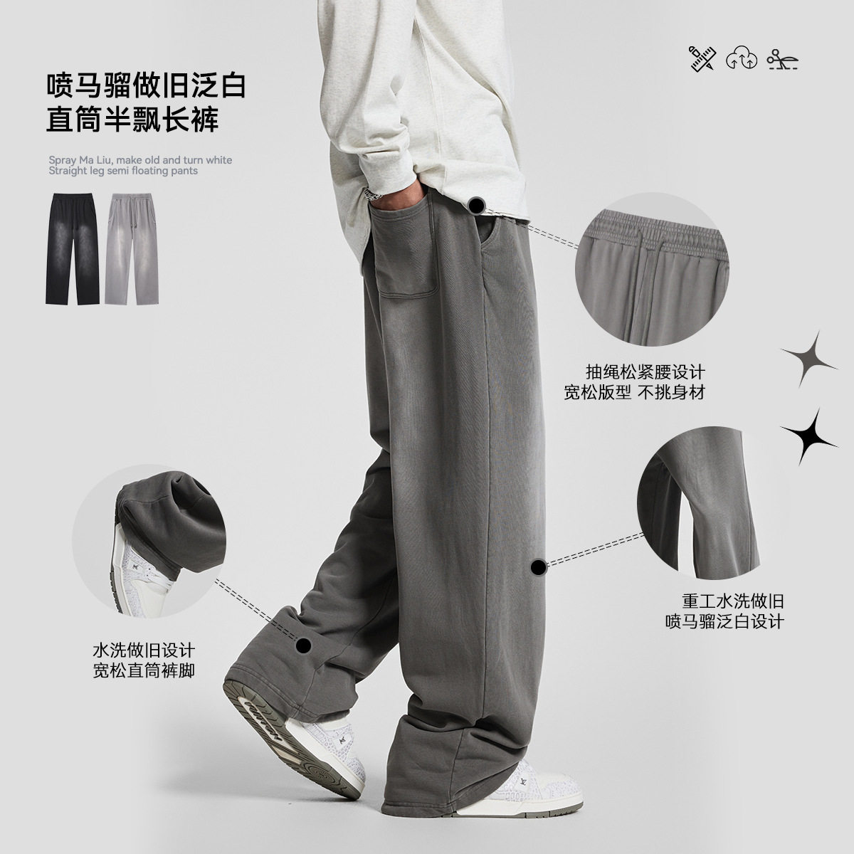 CKX男装休闲裤男款春秋款直筒灰色卫裤子男士宽松秋冬季加大男裤