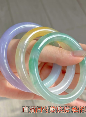 大许家族冰阳绿翡翠手镯紫罗兰玉镯翠绿玉镯晴底白月光翡翠玉镯