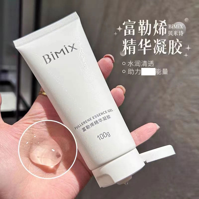 升级款Bimix贝米诗美容仪专用凝胶富勒烯淡纹抗皱多效修护100ml