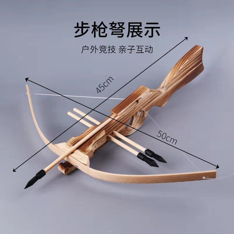 儿童连弩弓木头十字弩箭武器弓弹弓玩具男孩射击吸盘弹射安全户外