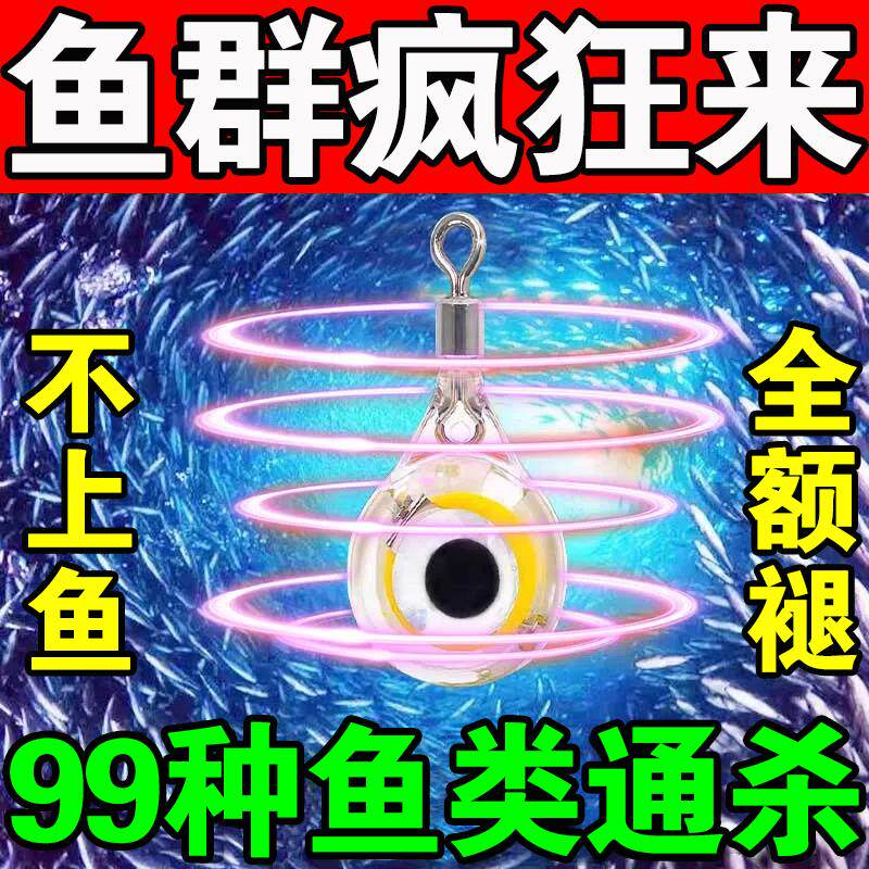 钓鱼神器黑科技全自动水下电子诱鱼灯超声波翘嘴鲤鱼吸鱼机探鱼器